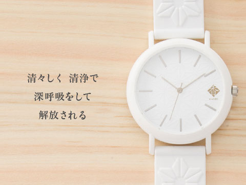 檜ホワイト 清々しく清浄で深呼吸をして開放される
