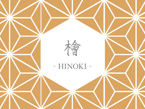 檜hinoki 檜hinoki