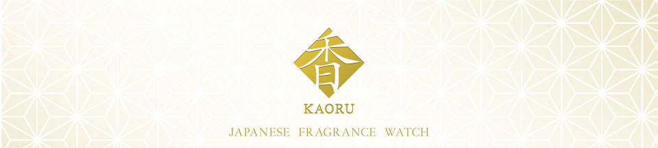 香kaoruシリーズロゴ 香kaoruシリーズロゴ